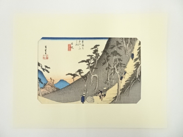 Paintings & Calligraphy